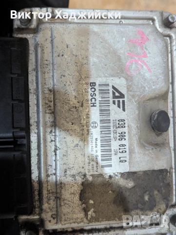 авто компютри за стари коли, снимка 17 - Части - 52406466