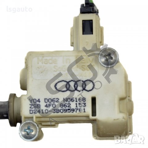 Машинка централно заключване резервоар AUDI A6 (4F, C6) 2004-2011 A140422N-213, снимка 2 - Части - 36699063