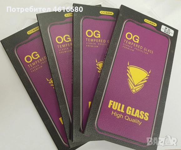 Калъф за iPhone 16, 16 Pro, 16 ProMax, 16+, iPhone 15, 15 Pro, 15 ProMax, 15+, снимка 5 - Калъфи, кейсове - 52073375