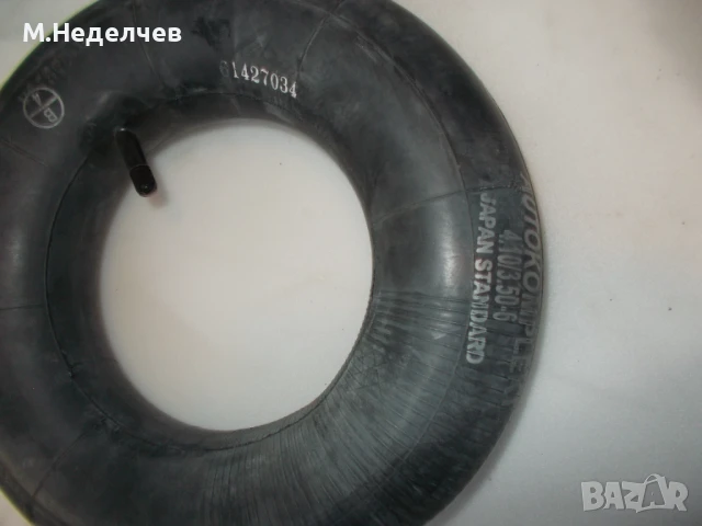 Вътрешни гуми за АТВ 