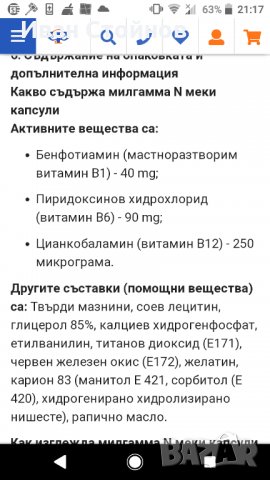 Ретро стъклен сервиз, снимка 6 - Антикварни и старинни предмети - 32451246