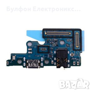 Блок захранване за Samsung A70 A705 / Зарядна букса за Samsung A70, снимка 1 - Резервни части за телефони - 28418068