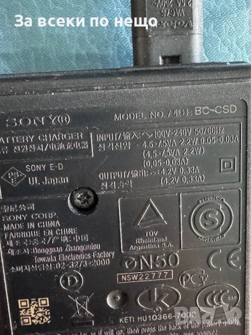 Оригинално зарядно за фотоапарат Sony BC-CSD , ЗА БАТЕРИИ: NP-BD1 / NP-FD1 / NP-FR1 / NP-FE1 / NP-F, снимка 5 - Батерии, зарядни - 49171944
