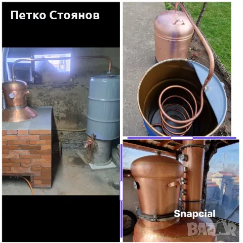 Казани за ракия , снимка 5 - Други - 47909034
