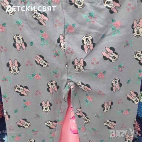 НОВИ ДЕТСКИ КЛИНОВЕ+ПОДАРЪК, снимка 8 - Детски клинове - 33084889