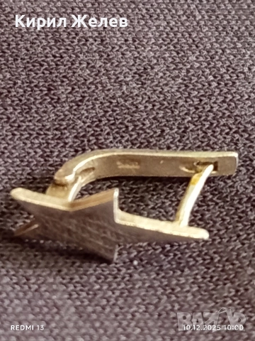 Сребрни обеци във формата на звезда 🌟 елегантни подходящи за ежедневието 49571, снимка 4 - Обеци - 52718229