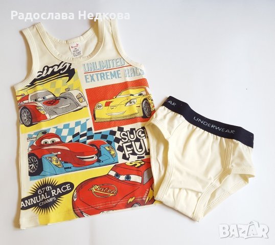 Комплект бельо Коли