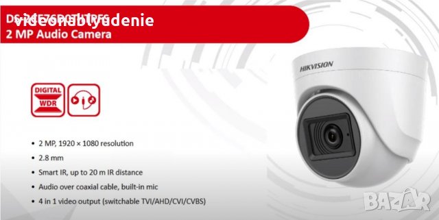Hikvision Turbo HD DS-2CE76D0T-ITPFS 4в1 Камера с Вграден Аудио Микрофон 2.8мм 2MP IR 25 Метра -40°C, снимка 1 - HD камери - 28876837