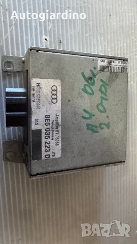 Усилвател за Audi A4 - 8E5035223