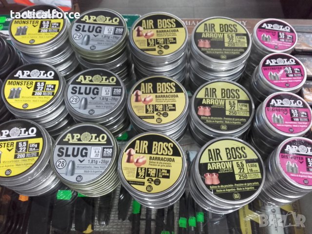 чашки 5.5мм Barracuda Copper, снимка 3 - Въздушно оръжие - 43743480