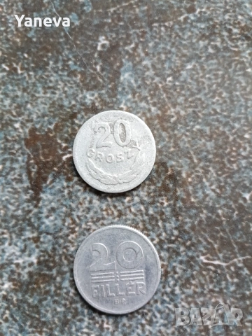 Медали, монети , снимки, документи от СОЦА. , снимка 15 - Нумизматика и бонистика - 53344506