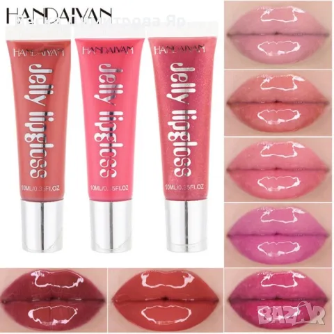 Овлажняващ цветен гланц за устни Jelly Gloss Lip HANDAIYAN HZS265, снимка 14 - Козметика за лице - 47697998