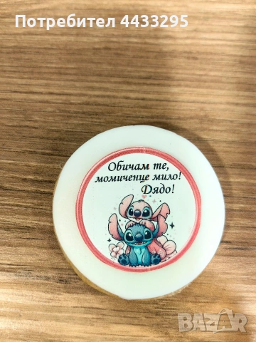 домашно изработени и ръчно декорирани меденки, снимка 4 - Декорация за дома - 53069885