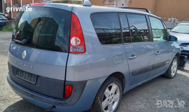 Renault Grand Espace IV 1.9 dCi на части, снимка 1