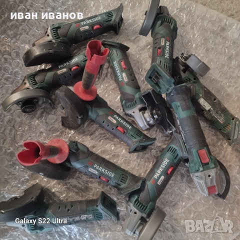 Флексове Парксаит , снимка 7 - Ъглошлайфи - 51948551