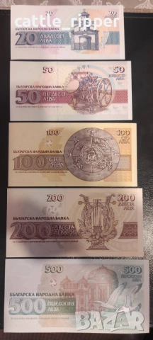 Лот от 5 български нециркулирали банкноти, снимка 2 - Нумизматика и бонистика - 53571993