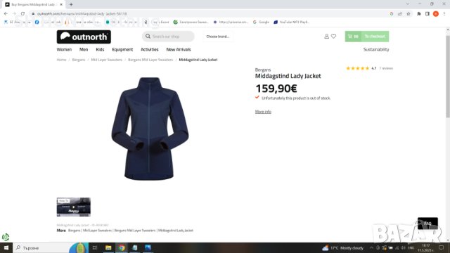 Bergans of NORWAY Middagstind Lady Jacket 100% Merino Wool размер L дамска горница - 220, снимка 2 - Жилетки - 40670312