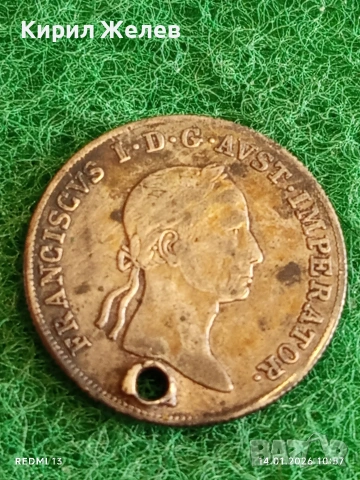 Сребърна монета 20 кройцера 1831г. Франц втори Австрия за КОЛЕКЦИЯ 53020