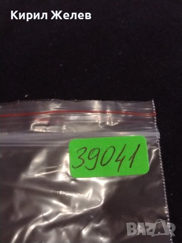 Две монети 2 копейки 1970/86г. СССР стари редки за КОЛЕКЦИЯ ДЕКОРАЦИЯ 39041, снимка 10 - Нумизматика и бонистика - 44026208