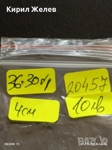 Плакет IV РЕПУБЛИКАНСКИ ФЕСТИВАЛ на ХУДОЖЕСТВЕНАТА САМОДЕЙНОСТ 20457, снимка 7 - Антикварни и старинни предмети - 51329903