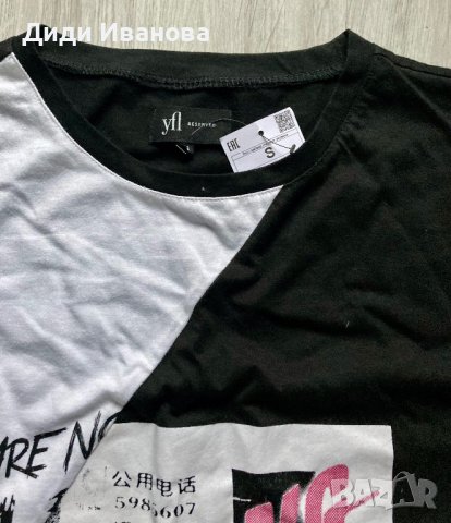 Дамска туника, снимка 3 - Туники - 43711624