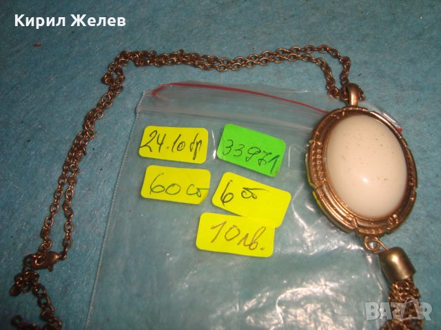 РЕТРО ВИНТИДЖ АРТ НУВО СТИЛ КОЛИЕ МЕДАЛЬОН ЗЛАТИСТО БИЖУ 33971, снимка 6 - Колиета, медальони, синджири - 35193762