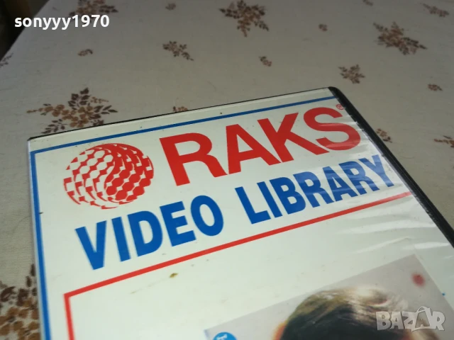 MIROSLAV ILIC-VHS VIDEO TAPE 1906251423, снимка 5 - Други музикални жанрове - 50724760