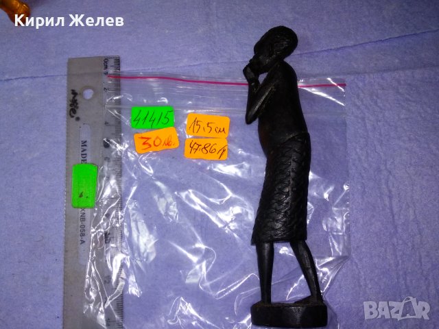 СТАРИННА АФРИКАНСКА АБАНОСОВА СТАТУЕТКА Ръчна ТРАДИЦИОННА МАЙСТОРСКА АРТ РАБОТА ФИГУРА АБАНОС 41415, снимка 7 - Антикварни и старинни предмети - 43588053