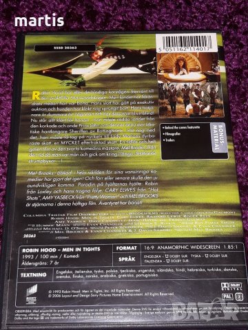 ДВД Колекция Robin Hood , снимка 2 - DVD филми - 34738925