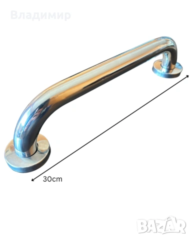 Ръкохватка за баня от нераждаема стомана - 30см