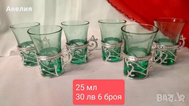 Руски чаши с подстакани за ракия,водка 6 броя.Нови .