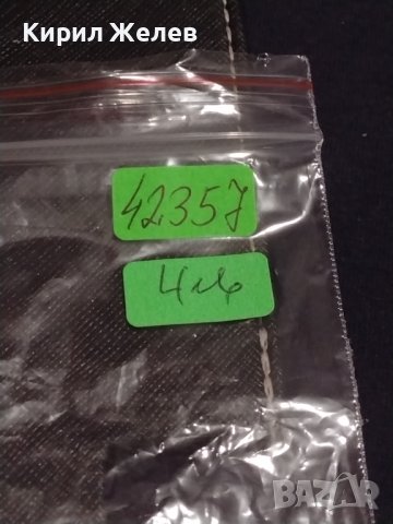 Марков ключодържател КОТКА с кристали перфектно състояние много красив стилен дизайн 42357, снимка 7 - Други - 43618297