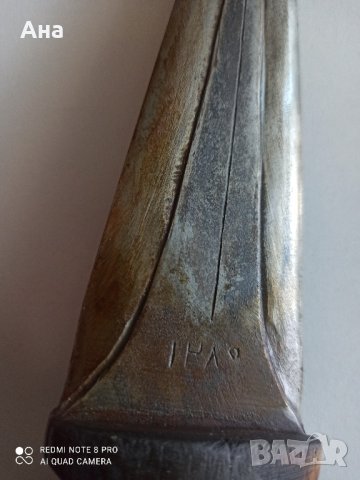 Стара османска кама ,нож , снимка 9 - Бойно оръжие - 42973077