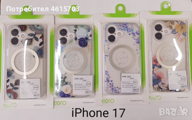 Калъф MagSafe за iPhone 17, iPhone 17 Pro, iPhone 17 Pro Max, iPhone 17 AIR