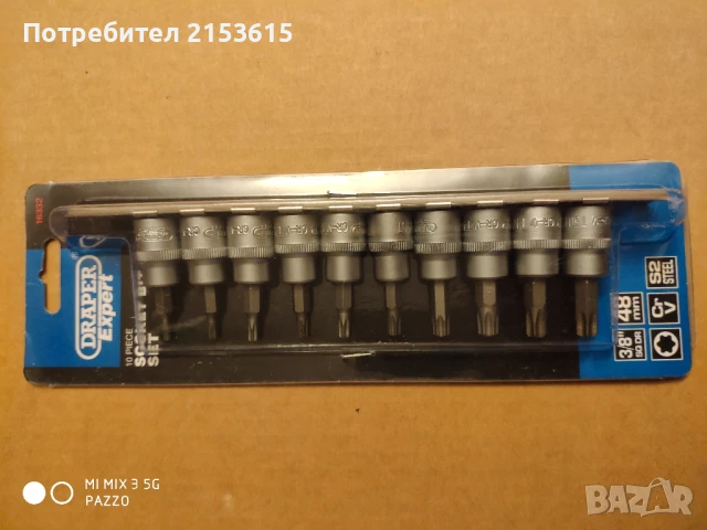 DRAPER EXPERT 10броя 3/8 торксове звезди с отвор вложки комплект , снимка 4 - Други инструменти - 51159665