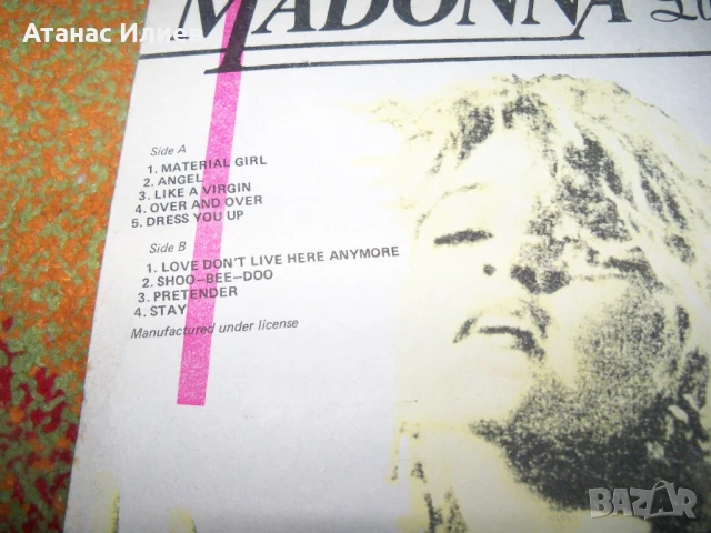 Madonna - Like a Virgin, ВТА11999, снимка 3 - Грамофонни плочи - 50771415