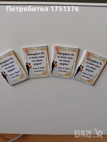 Изработване на магнити за хладилник.