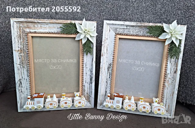 Коледна рамка с приказно бяло влакче, снимка 4 - Коледни подаръци - 48087400