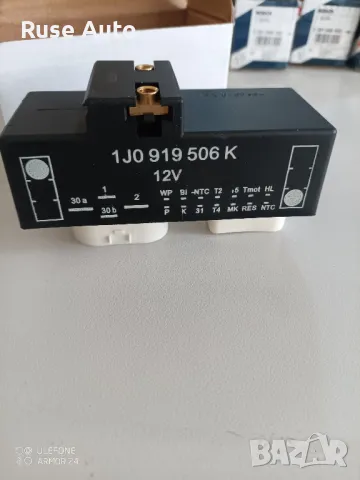 Реле, допълнителна работа на вентилатор на радиатора AIC - AUDI,SEAT,SKODA,VW, снимка 1