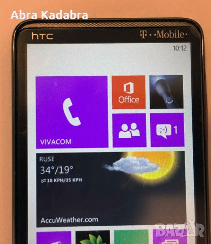 HTC HD7 с две батерии, снимка 8 - HTC - 38527315