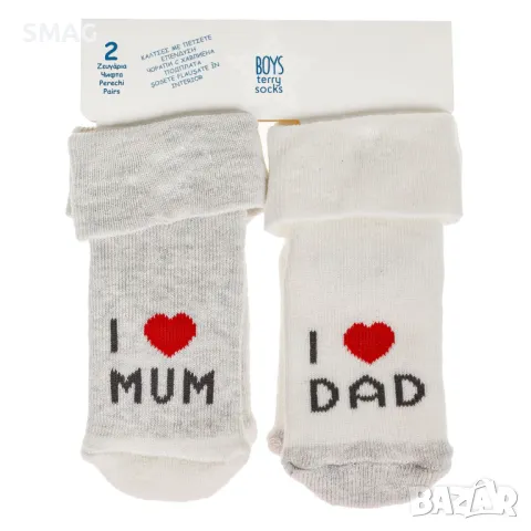 Бебешки чорапи сиво меланж и бяло I LOVE MUM  DAD - 2 чифта S_1231370, снимка 2 - Бебешки чорапи - 49896129