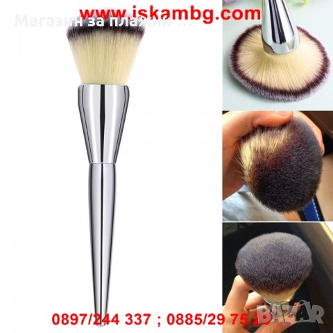 Четка за пудра и руж  1570, снимка 11 - Други - 28384993