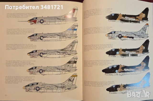 Бойна и цивилна авиация [6 книги], снимка 7 - Енциклопедии, справочници - 52898479