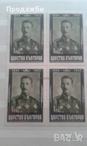 Стари български пощенски марки