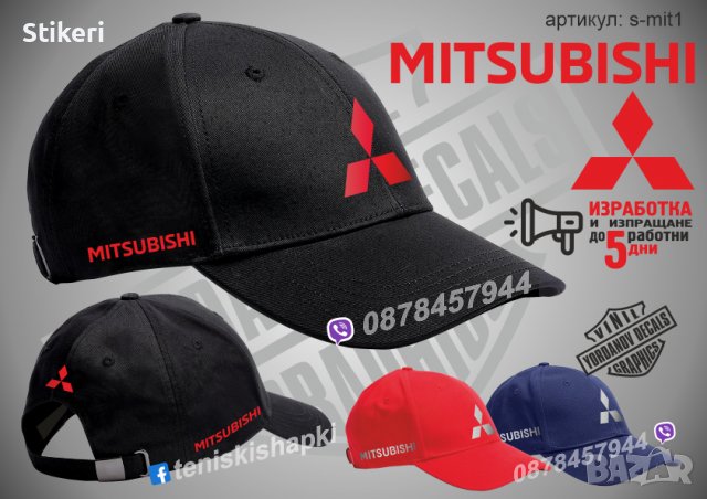 Mitsubishi тениска и шапка st-mit1, снимка 2 - Тениски - 36078441