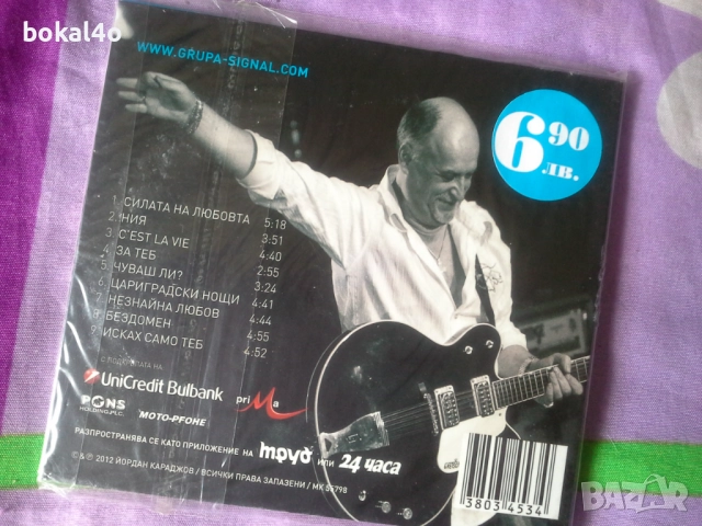 Йордан Караджов - Такъв е живота, снимка 2 - CD дискове - 51758124
