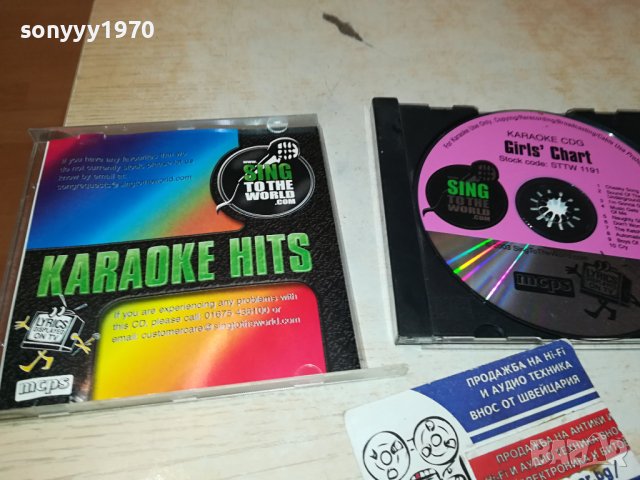 KARAOKE HITS CDG 0301241933, снимка 2 - CD дискове - 43644559