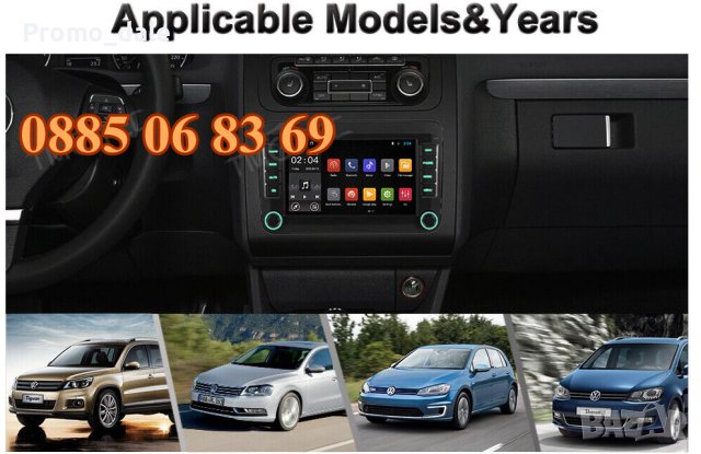Мултимедия за VW Golf 5 Polo Passat Tiguan Jetta 7 инча с Android 13 4x60W, снимка 2 - Аксесоари и консумативи - 43143562