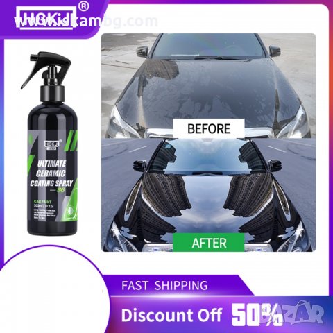 Грижа за боята за керамично покритие на кола HGKJ S6 - код 3839