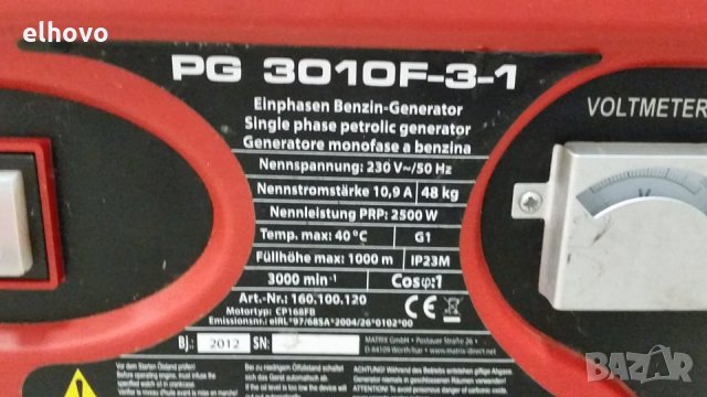 Бензинов монофазен агрегат за ток PG 3010F-3-1 2500W, снимка 8 - Генератори - 29000905